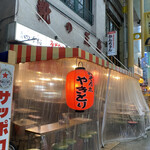 みそだれやきとり かんちゃん - 