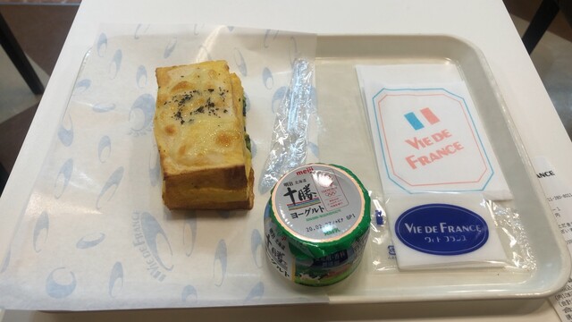 ヴィ ド フランス オーロラタウン店 Vie De France 大通 パン 食べログ ヴィ ド フランス オーロラタウン店 Vie De France 大通 パン 食べログ