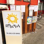 Itarian Restrant Rosetta - 