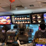 麥當勞 - 
