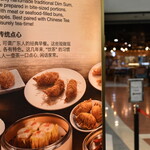 Rasapura Masters(MARINA BAY Sands FOODCOURT) - 