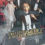 天空LOUNGE TOP of TREE - 宝塚雪組観劇 