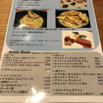 京Apollo食堂 - 