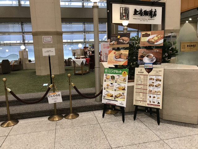 上島珈琲店 Oapタワー店 桜ノ宮 コーヒー専門店 食べログ