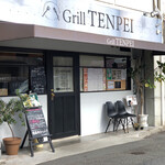 Grill TENPEI - 