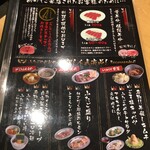 Oosaka Yakiniku Horumon Futago - 