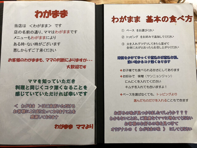 お客様の無理なご要望 ワガママにお応えするかどうかの 基準 リピート率90 サロンの集客 経営 開業は幸せサロン育成塾