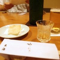 玄海 本店 - 