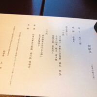 京料理 たん熊北店 Directed by M.Kurisu - 