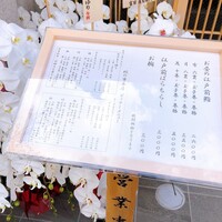 蛇の市 本店 - 