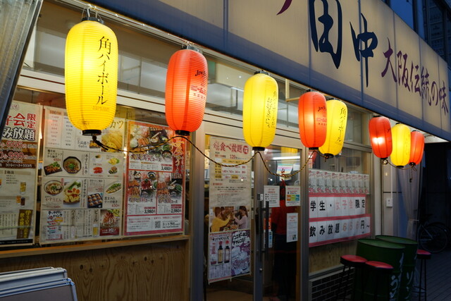 串カツ 田中 宇都宮東口店 宇都宮 串揚げ 串かつ 食べログ 串カツ 田中 宇都宮東口店 宇都宮 串揚げ 串かつ 食べログ