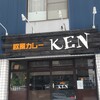 欧風カレーKEN