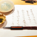 Shunsai Shungyo Otsukurino Wasabi - 