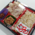 北京飯店 - エビのマヨネーズ炒め炒飯弁当