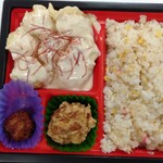 北京飯店 - エビのマヨネーズ炒め炒飯弁当