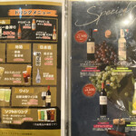 鉄板焼 福太郎 - 