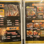 鉄板焼 福太郎 - 