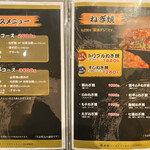 鉄板焼 福太郎 - 