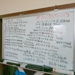 かもだ - おすすめメニュー
      グランドメニューにないものもあるので要チェック