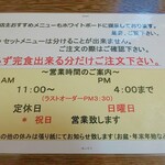 かもだ - 「映え」よりも残さずいただく、これが基本です
      持ち帰り容器もあるので店員さんに確認されたし