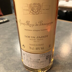 プルミエ レタージュ - 