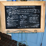 ティエル カフェ - 