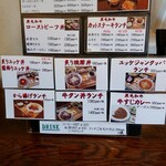 肉ダイニング 満 - 