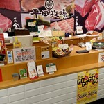 Hirata Bokujou - 店内