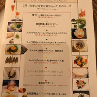 デュ・ヴァン・ハッシシ - 
