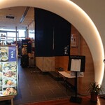 Hakata Mizutaki Hamadaya Kuuten - お店