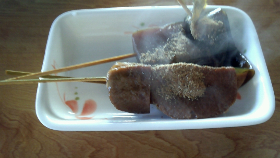 かんとんや name=