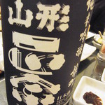 成蔵 - 山形正宗　雄町　純米吟醸　こいつは、呑み過ぎてイケない！