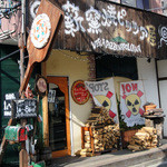 ウッデンシップ - 入り口