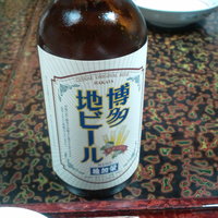 博多料亭 稚加榮 - 