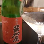 Tempura Koizumi Takano - 地元の日本酒