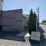 アドゥエパッシ - 