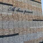 アドゥエパッシ - 