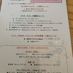 アドゥエパッシ - 