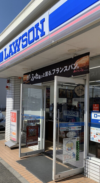 ローソン 宮崎稗原町店 Lawson 宮崎 その他 食べログ ローソン 宮崎稗原町店 Lawson 宮崎 その他 食べログ
