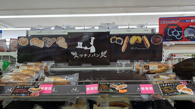 ローソン 宮崎稗原町店 Lawson 宮崎 その他 食べログ ローソン 宮崎稗原町店 Lawson 宮崎 その他 食べログ
