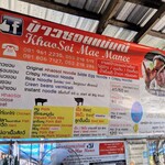 Khao Soi Mae Manee - 