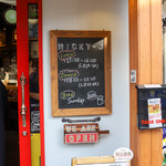 ニッキージェイ - 