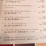 銀座アスター 藤沢賓館 - 