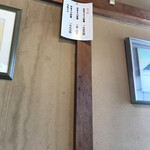 とんかつ大関 - 