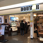 Dotoru Kohi Shoppu - モールPart2の３階にあります。