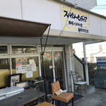 スパイシーインディア - 