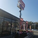 和食レストランとんでん - 