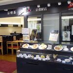 京喫茶 潤 京都駅店 - 外観