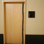 鮨 なんば - 外観