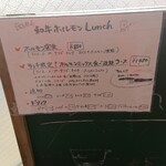 焼肉・ホルモンバル　Bovin - 